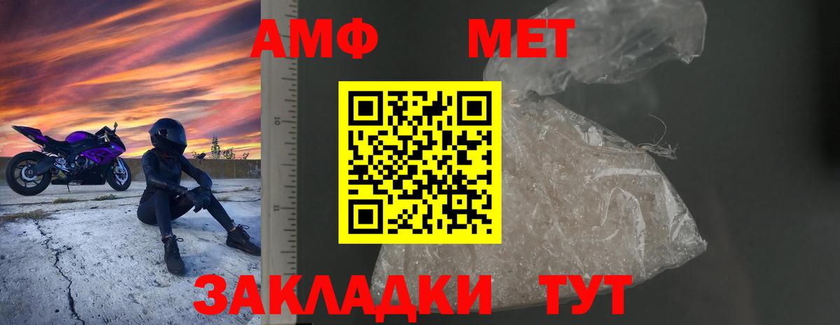 АМФЕТАМИН VHQ  Вход с VPN  Амфетамин  Бугуруслан 