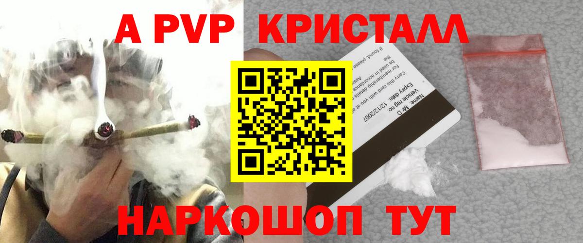Альфа ПВП мука  купить наркотики сайты  А ПВП  Бугуруслан  Вход с VPN 