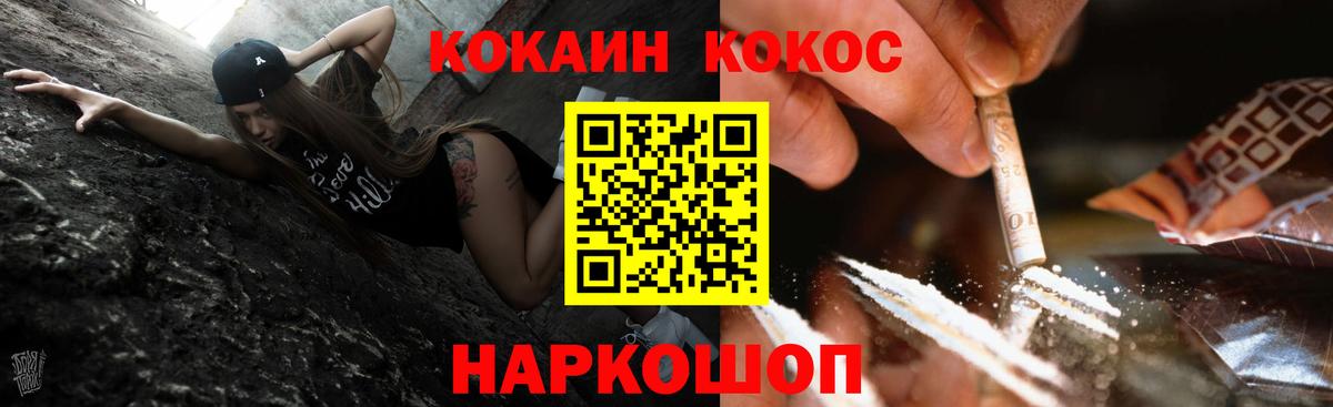 Cocaine Колумбийский Бугуруслан