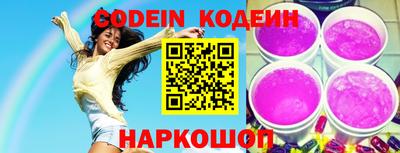 гидра Коммунар