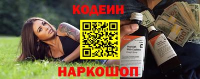 гидра Коммунар