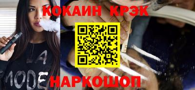 героин Комсомольск-на-Амуре