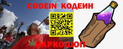 гидра Коммунар