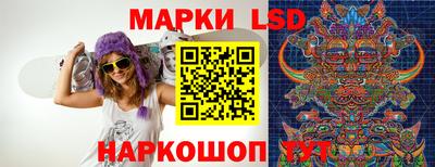 гидра Коммунар