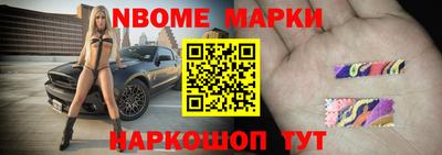 героин Комсомольск-на-Амуре