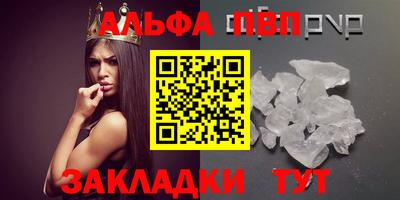 героин Комсомольск-на-Амуре