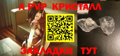 трава Конаково
