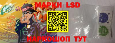 трава Конаково