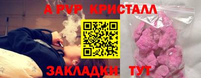 гидра Коммунар