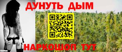 гидра Коммунар