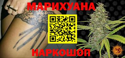 героин Комсомольск-на-Амуре