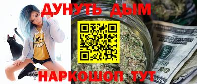 гидра Коммунар