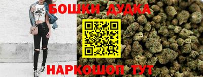 героин Комсомольск-на-Амуре