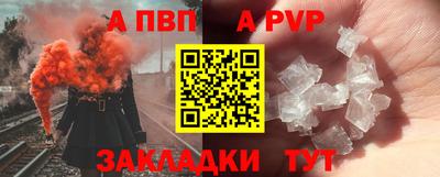 героин Комсомольск-на-Амуре
