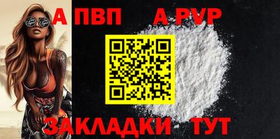 гидра Коммунар