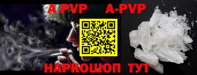 трава Конаково
