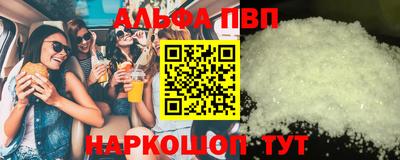 гидра Коммунар