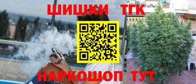 гидра Коммунар