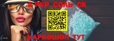 героин Комсомольск-на-Амуре