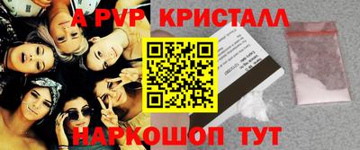 гидра Коммунар