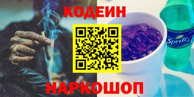 гидра Коммунар