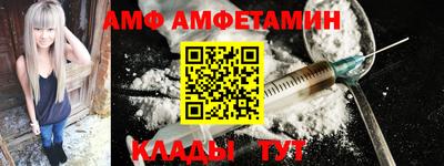 героин Комсомольск-на-Амуре