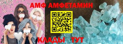 героин Комсомольск-на-Амуре