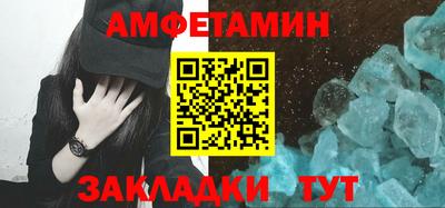 героин Комсомольск-на-Амуре
