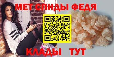 гидра Коммунар