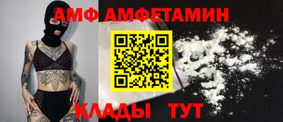трава Конаково