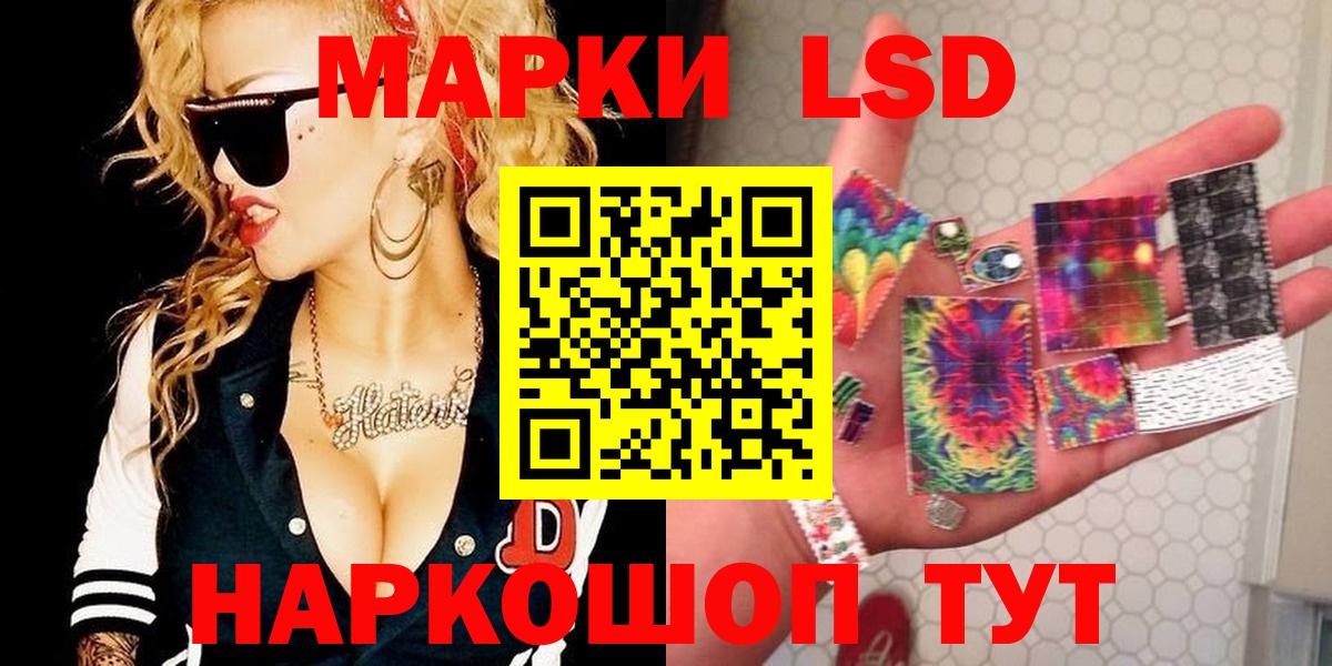 Бугуруслан  LSD-25 экстази кислота  Вход с VPN  LSD-25 экстази ecstasy 