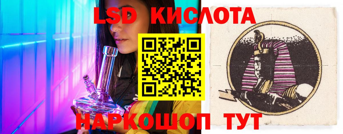 ЛСД экстази ecstasy Бугуруслан