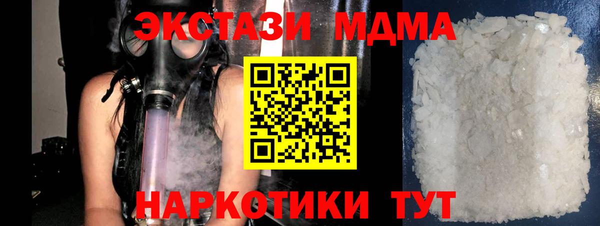 MDMA Molly  МДМА  МДМА crystal  Бугуруслан  Вход с VPN 
