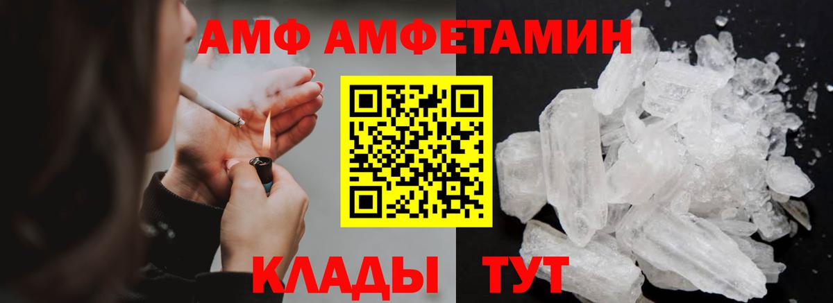 Метамфетамин Methamphetamine  Вход с VPN  Бугуруслан 