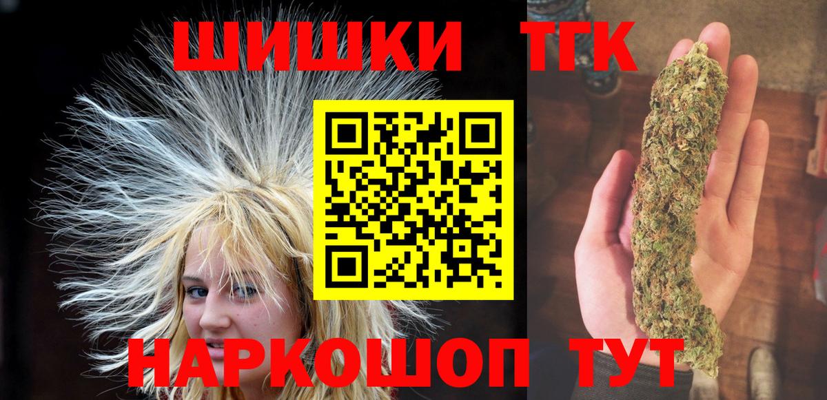 Конопля White Widow  МАРИХУАНА ГИДРОПОН  Вход с VPN  Бугуруслан 